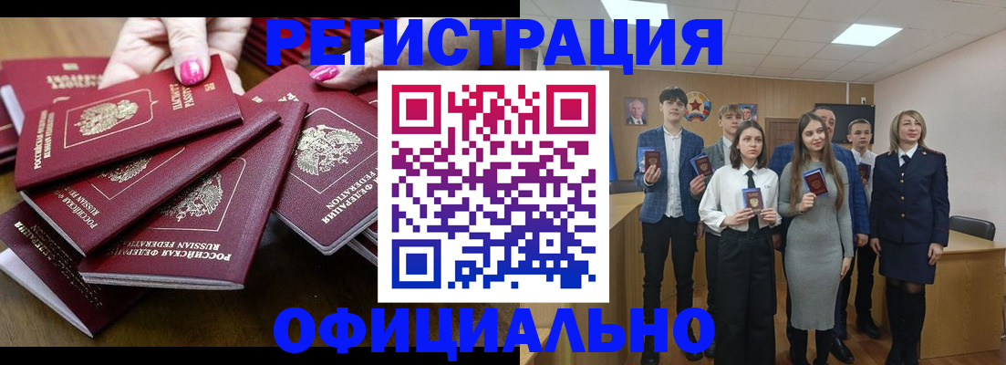 прописка в квартире в Семёнове